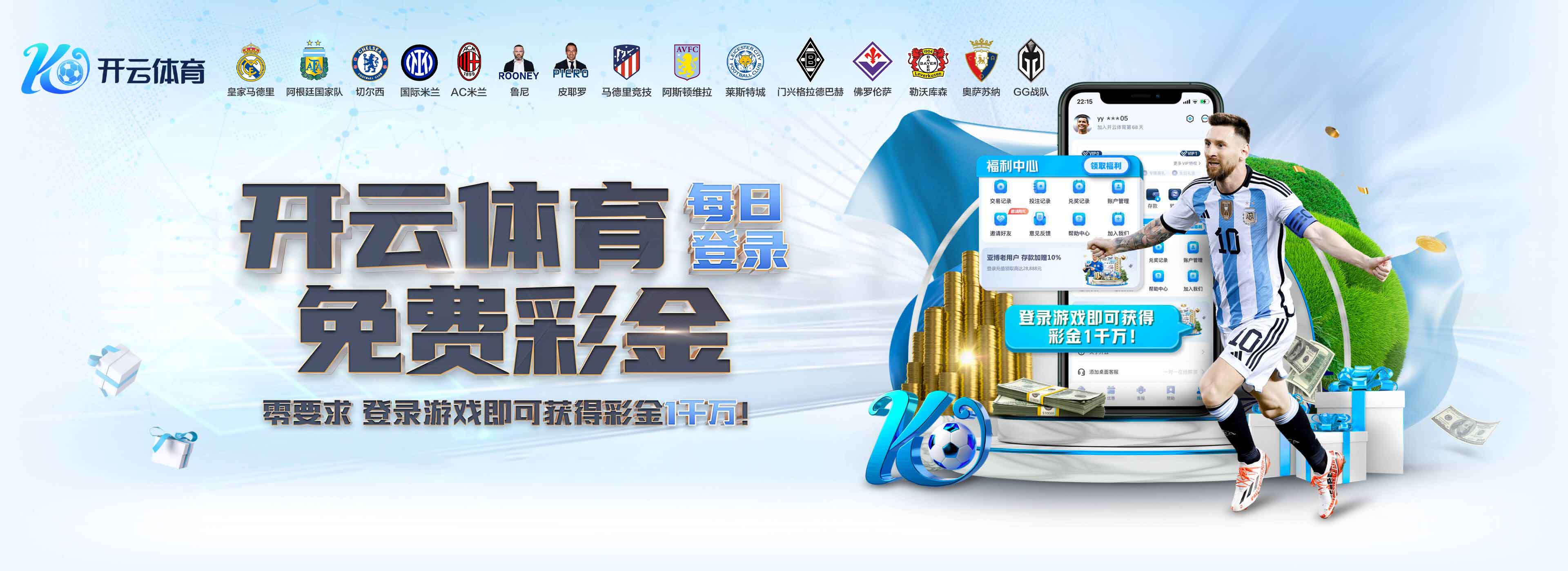 邓弗里斯和比塞克:我们并非一开始就成功,需要努力工作专注投入 邓弗里斯和比塞克:我们并非一开始就成功,需要努力工作专注投入