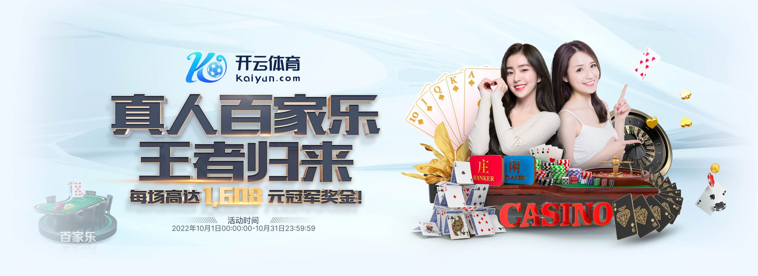 圣保罗主席:我与奥斯卡已通电话,目前情况良好但仍需进一步检查 圣保罗主席:我与奥斯卡已通电话,目前情况良好但仍需进一步检查