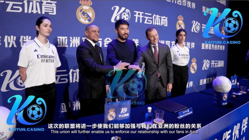 全运男足U20铜牌赛 全运男足U20铜牌赛