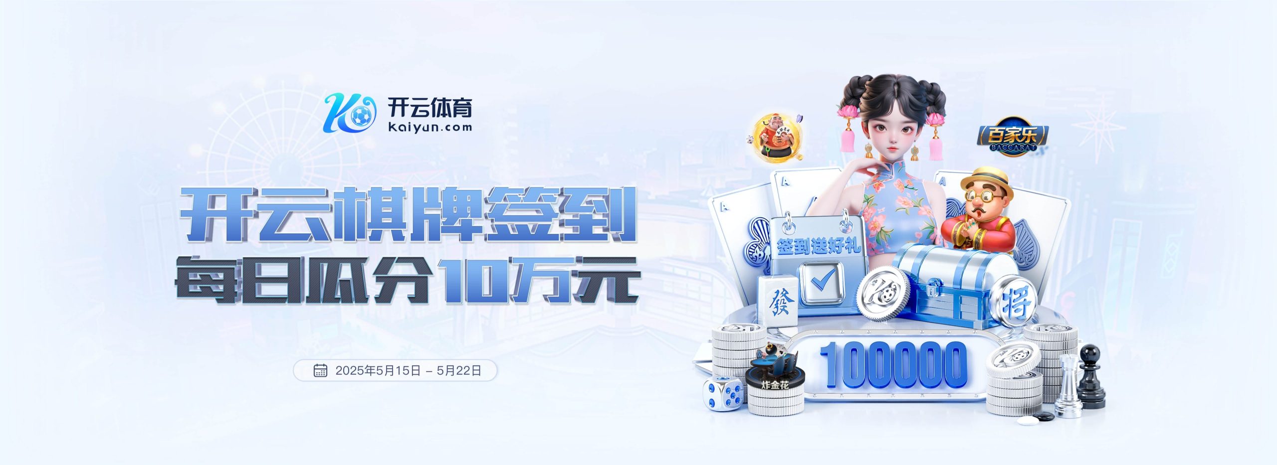 回声报：布拉德利和索博斯洛伊已在英超吃到4黄，再吃1黄将停赛