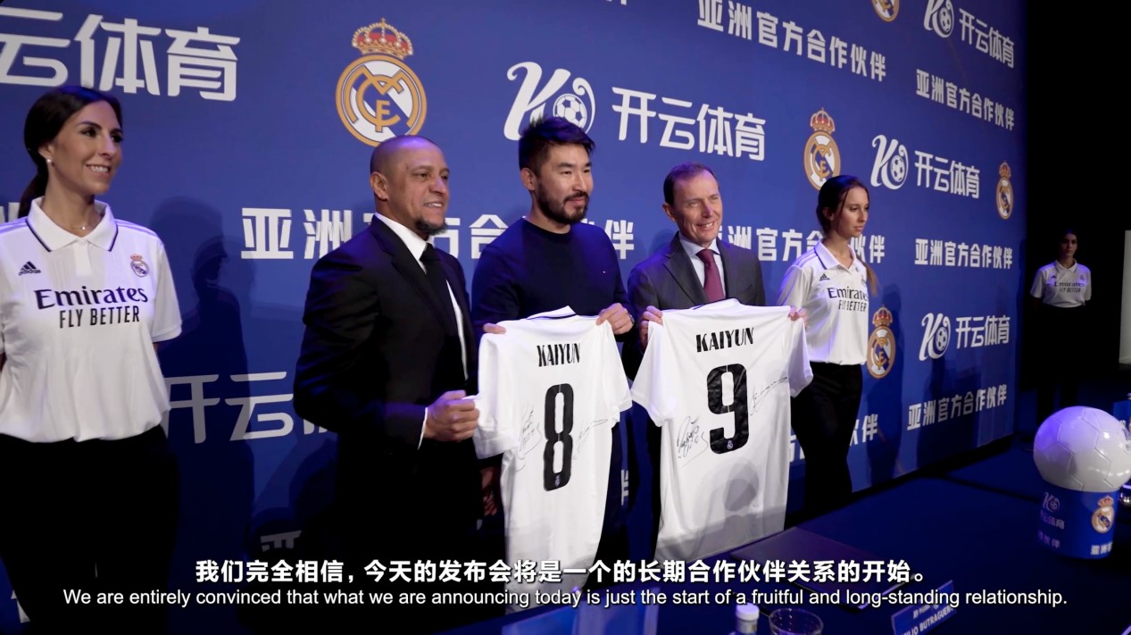 大力水手！英超界外球掷进对方禁区数：卡约德54次居首