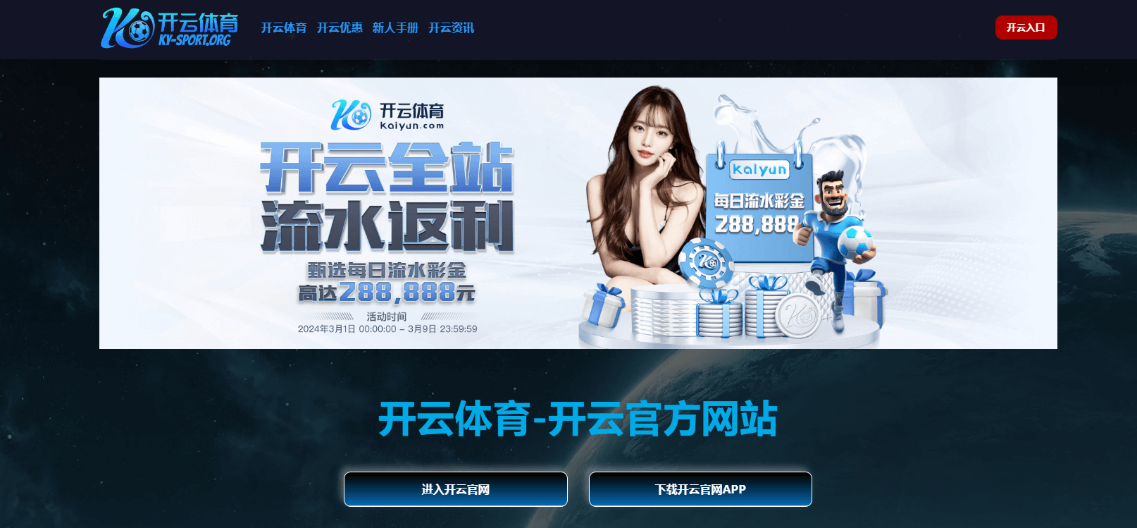 小川航基：希望能穿上新球衣打进首球 没有谁的位置是绝对稳固的